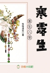 Rebirth in the Eighty-old Hanlusheng