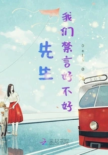 Sir, Can We Ban You?