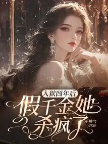 After Four Years in Prison, She Went Crazy Killing the Fake Daughter!