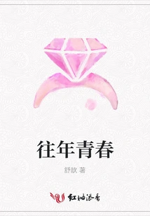 Youth in Previous Years