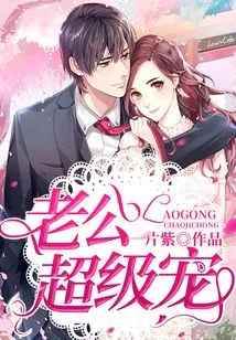 Husband is Super Doting