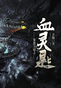 Guilty Crown Blood Key