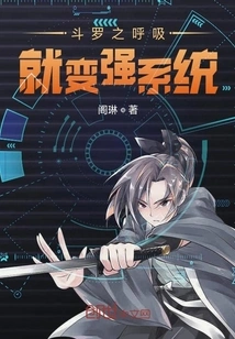 Douluo's Ultimate Villain System