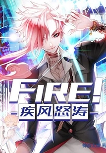 Fire! the Wind is Raging!