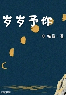 Give it to You Every Year