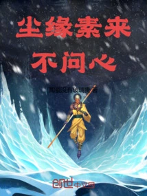 The Fate of the World Has Never Been Concerned About the Heart