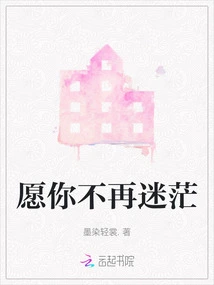 May You No Longer Be Confused