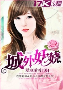 Enchanting Outside the City