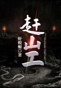 Drive the Mountain Workers