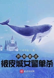 At the Beginning, I Was Almost Killed by a Piltover Female Police Officer