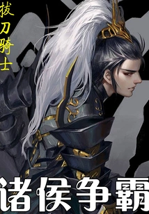 Princes Vie for Hegemony