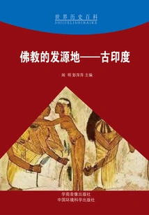 The Birthplace of Buddhism: Ancient India (world History Encyclopedia)