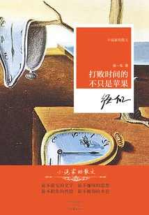 It's Not Just Apple That Beats Time