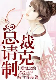 A Date of Love and Hate