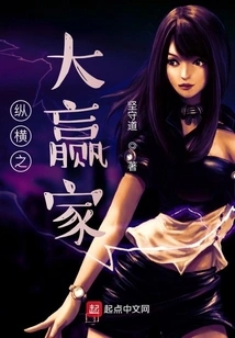 The Big Winner of Zongheng