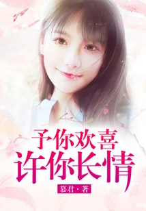 I Wish You Joy and Long Love