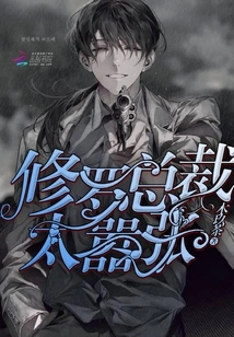 President Shura is Too Arrogant