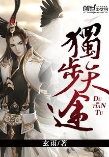 Unique Path to Heaven