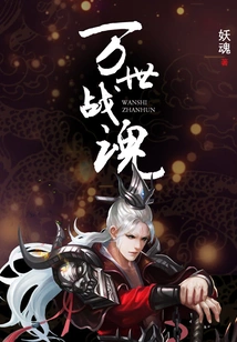 Eternal Fighting Spirit