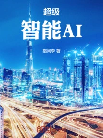 Super Intelligent Ai