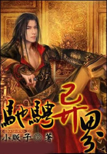 Traveling in Another World