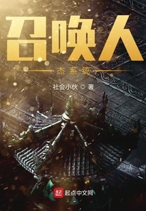 Summon Heroes System