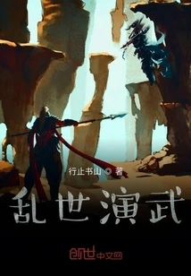 Performing Martial Arts in Troubled Times