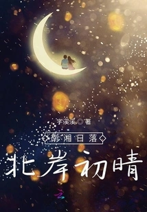 Meet You in This Life