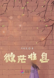 It's Hard to Breathe