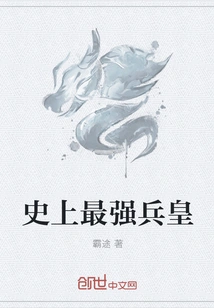 The Most Powerful Soldier in History