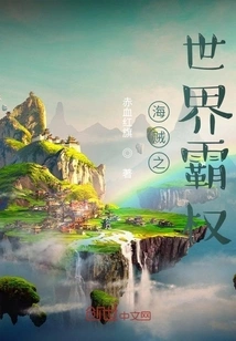 One Piece World Supremacy