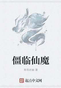 Zombie Immortal Demon