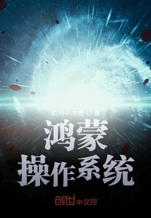 Hongmeng Operating System