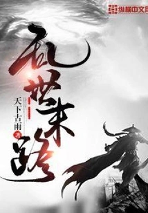 The End of Troubled Times