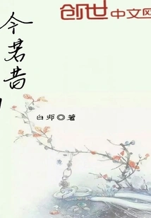 Today is Like the Past 1