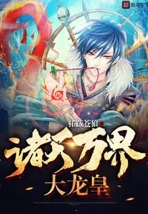 The Heartbreaking Magician