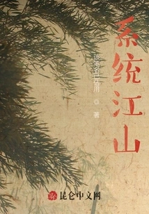 Proud of the World and Unified the Country