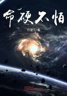 Don't Be Afraid of Fate