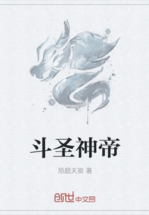 Dou Sheng God Emperor