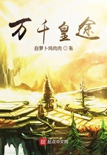 Thousands of Royal Roads