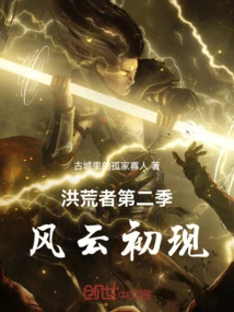 The Second Season of the Wilderness Begins