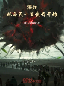 Explosive Soldiers: Start with 100 Gold Elixirs Per Day