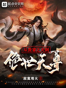 From a Bereaved Dog to a Peerless Deity