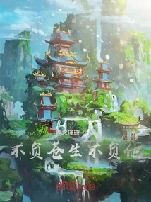 Live up to the Common People and Live up to Him