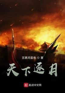 The World is Full of Moons