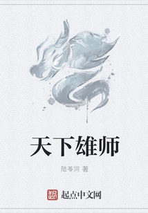 The World's Great Army