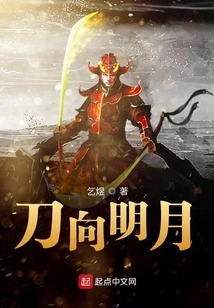 Sword Heart and Bright Moon