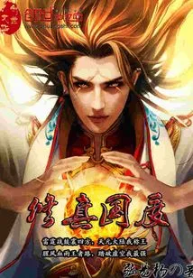 The Country of Cultivation