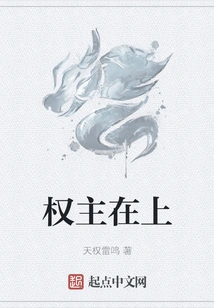 The Sovereign is Supreme