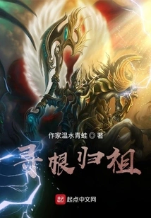 Return to Your Roots